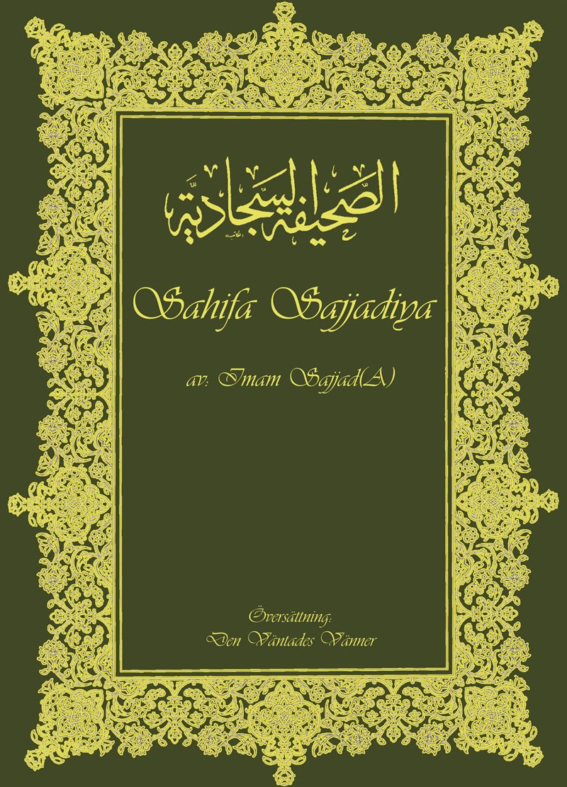 Sahifa Sajjadiya